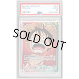 〔PSA10鑑定済〕モンキー・Ｄ・ルフィ(パラレル/漫画絵)【L/P】{OP13-001}