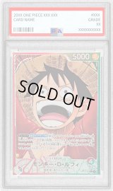 〔PSA10鑑定済〕モンキー・Ｄ・ルフィ(パラレル/漫画絵)【L/P】{OP13-001}