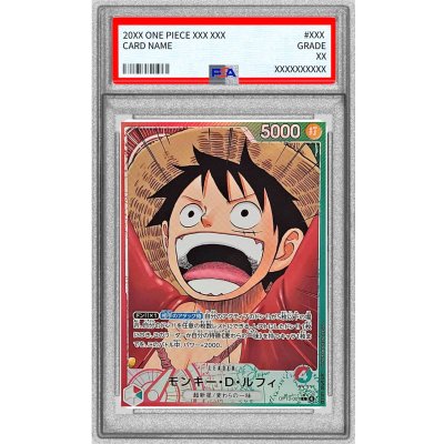 画像1: 〔PSA10鑑定済〕モンキー・Ｄ・ルフィ(パラレル/漫画絵)【L/P】{OP13-001}