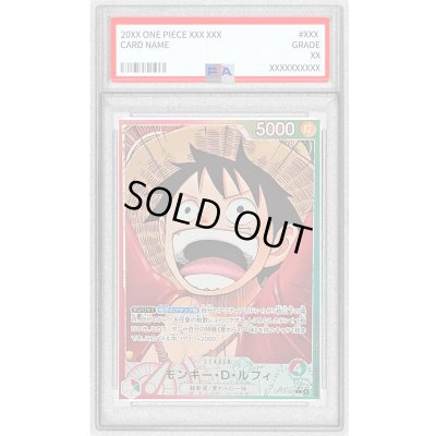 画像1: 〔※状態難/PSA10鑑定済〕モンキー・Ｄ・ルフィ(パラレル/漫画絵)【L/P】{OP13-001}