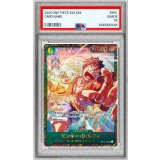 〔PSA10鑑定済〕モンキー・D・ルフィ(CS25-26/illust:Makitoshi)【SEC】{OP13-118}