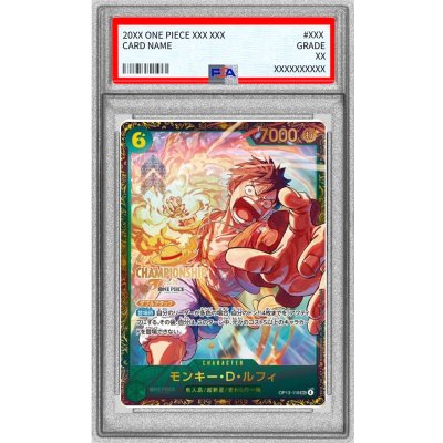 画像1: 〔PSA10鑑定済〕モンキー・D・ルフィ(CS25-26/illust:Makitoshi)【SEC】{OP13-118}