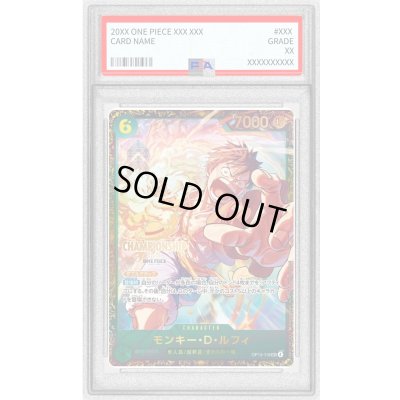画像1: 〔PSA10鑑定済〕モンキー・D・ルフィ(CS25-26/illust:Makitoshi)【SEC】{OP13-118}