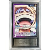 〔ARS10+鑑定済〕モンキー・D・ルフィ(パラレル/漫画絵)【L/P】{OP09-061}