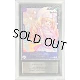 〔ARS10+鑑定済〕シャーロット・プリン(Asia/illust:kicori)【R】{OP08-067}