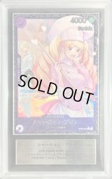 〔ARS10+鑑定済〕シャーロット・プリン(Asia/illust:kicori)【R】{OP08-067}