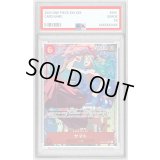 〔PSA10鑑定済〕ヤマト(パラレル/illust:Nanami Michibata)【SR/P】{EB02-006}