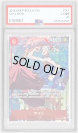 〔PSA10鑑定済〕ヤマト(パラレル/illust:Nanami Michibata)【SR/P】{EB02-006}