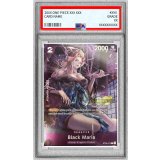 〔※状態難/PSA10鑑定済〕ブラックマリア(英語版/CS2023/illust:Koushi Rokushiro)【C】{ST04-011}