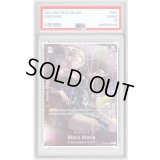 〔※状態難/PSA10鑑定済〕ブラックマリア(英語版/CS2023/illust:Koushi Rokushiro)【C】{ST04-011}