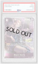 〔※状態難/PSA10鑑定済〕ブラックマリア(英語版/CS2023/illust:Koushi Rokushiro)【C】{ST04-011}