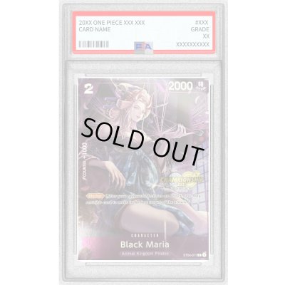 画像1: 〔※状態難/PSA10鑑定済〕ブラックマリア(英語版/CS2023/illust:Koushi Rokushiro)【C】{ST04-011}