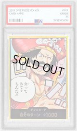 〔PSA10鑑定済〕ドン!!カード(金枠/会ってみてぇもんだ!!)【-】{-}