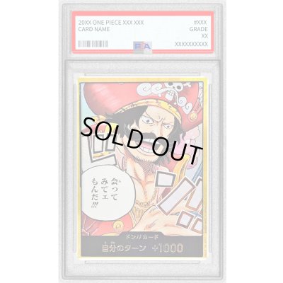 画像1: 〔PSA10鑑定済〕ドン!!カード(金枠/会ってみてぇもんだ!!)【-】{-}