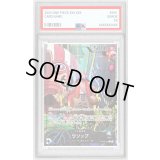 〔※状態難/PSA10鑑定済〕ウソップ(パラレル/illust:Midori Matsuda)【L/P】{OP10-042}