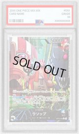 〔※状態難/PSA10鑑定済〕ウソップ(パラレル/illust:Midori Matsuda)【L/P】{OP10-042}