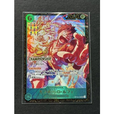 画像2: 〔状態A-〕モンキー・D・ルフィ(未開封/CS25-26/illust:Makitoshi)【SEC】{OP13-118}