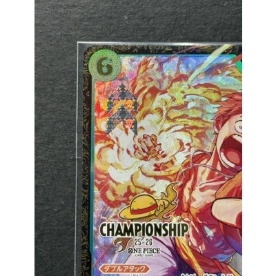 画像3: 〔状態A-〕モンキー・D・ルフィ(未開封/CS25-26/illust:Makitoshi)【SEC】{OP13-118}