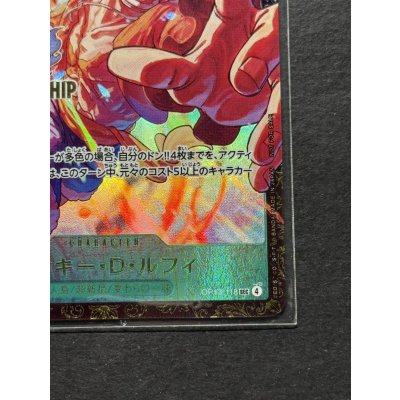 画像6: 〔状態A-〕モンキー・D・ルフィ(未開封/CS25-26/illust:Makitoshi)【SEC】{OP13-118}