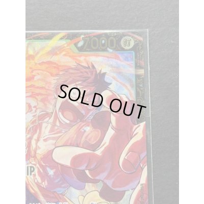 画像4: 〔状態A-〕モンキー・D・ルフィ(未開封/CS25-26/illust:Makitoshi)【SEC】{OP13-118}