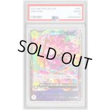 〔PSA10鑑定済〕ジュエリー・ボニー(illust:Hashimoto Q)【SR】{OP13-108}