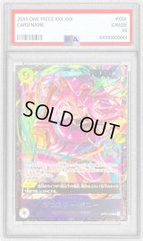 〔PSA10鑑定済〕ジュエリー・ボニー(illust:Hashimoto Q)【SR】{OP13-108}