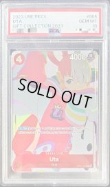 〔PSA10鑑定済〕ウタ(英語版/illust:Akiko Sugizono)【R】{OP01-005}