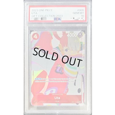 画像1: 〔PSA10鑑定済〕ウタ(英語版/illust:Akiko Sugizono)【R】{OP01-005}