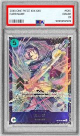 〔※状態難/PSA10鑑定済〕たしぎ(銀枠/illust:BISAI)【R】{OP12-031}