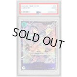 〔PSA10鑑定済〕たしぎ(銀枠/illust:BISAI)【R】{OP12-031}