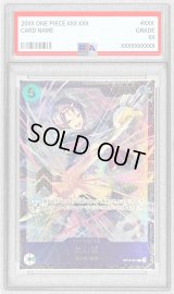 〔PSA10鑑定済〕たしぎ(銀枠/illust:BISAI)【R】{OP12-031}