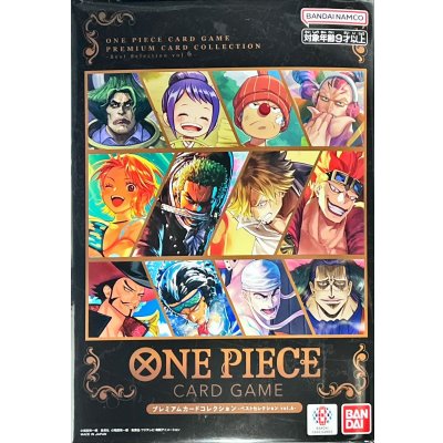 画像1: -ベストセレクションvol.6-プレミアムカードコレクション【未開封BOX】{-}