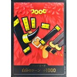 〔状態A-〕ドン!!カード(ルフィ/エルバフ衣装)【-】{-}