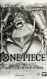 プロモーションカードセット2026【未開封パック】{-}