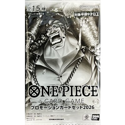 画像1: プロモーションカードセット2026【未開封パック】{-}