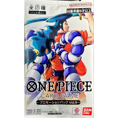画像1: プロモーションパックVol.9【未開封パック】{-}