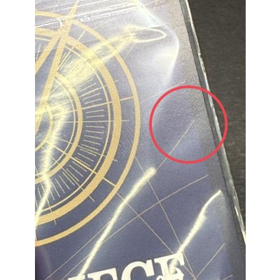 画像12: 〔状態B〕クロコダイル(未開封/CS26-27/illust:Akanegumo)【SEC】{OP14-120}