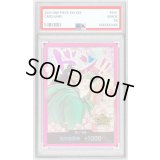 〔PSA10鑑定済〕ドン!!カード(中国版/ボニー/3rd ANNIVERSARY SET)【-】{-}