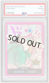 〔PSA10鑑定済〕ドン!!カード(中国版/ボニー/3rd ANNIVERSARY SET)【-】{-}