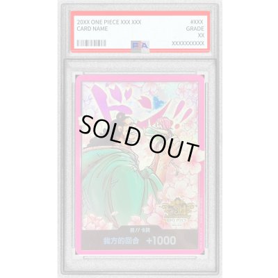 画像1: 〔PSA10鑑定済〕ドン!!カード(中国版/ボニー/3rd ANNIVERSARY SET)【-】{-}