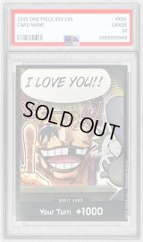 〔PSA10鑑定済〕ドン!!カード(英語版/I LOVE YOU!!/コラソン&ロー)【-】{-}