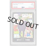 〔PSA10鑑定済〕ドン!!カード(モンキーDガープ&モンキーDルフィ)【-】{-}