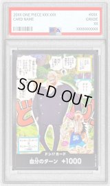 〔PSA10鑑定済〕ドン!!カード(モンキーDガープ&モンキーDルフィ)【-】{-}