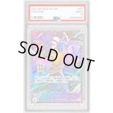 〔PSA10鑑定済〕トラファルガー・ロー(Asia/illust:Akanegumo)【R】{OP09-069}