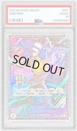 〔PSA10鑑定済〕トラファルガー・ロー(Asia/illust:Akanegumo)【R】{OP09-069}