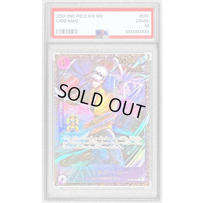 画像1: 〔PSA10鑑定済〕トラファルガー・ロー(Asia/illust:Akanegumo)【R】{OP09-069}