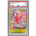 〔PSA10鑑定済〕ボア・ハンコック(CS26-27/illust:otton)【SR】{OP14-112}