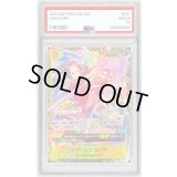 〔PSA10鑑定済〕ボア・ハンコック(CS26-27/illust:otton)【SR】{OP14-112}