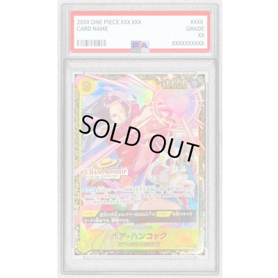 画像1: 〔PSA10鑑定済〕ボア・ハンコック(CS26-27/illust:otton)【SR】{OP14-112}