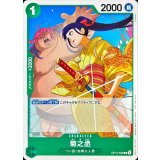 〔状態A-〕菊之丞(illust:Sunohara)【R】{OP14-023}